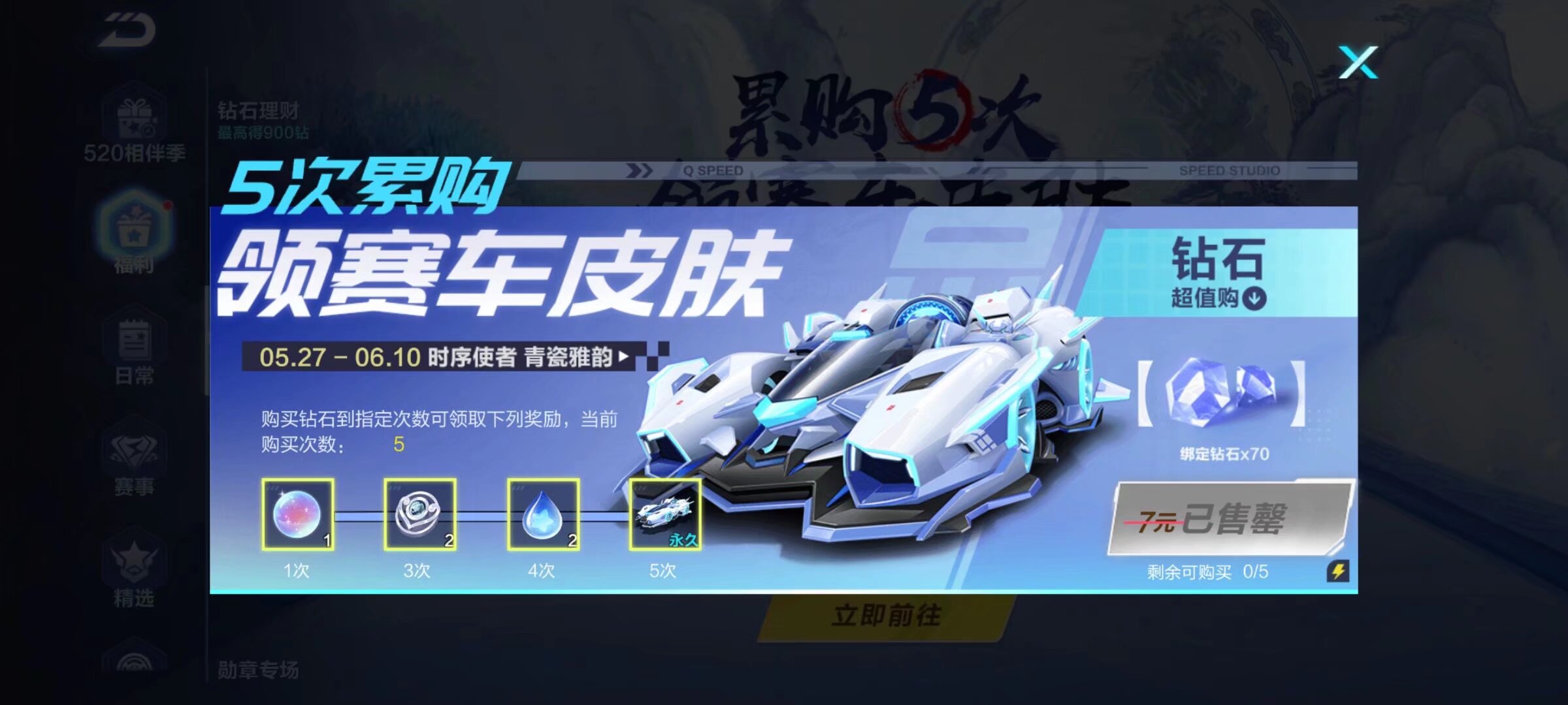 为榜单的头 为榜单的头